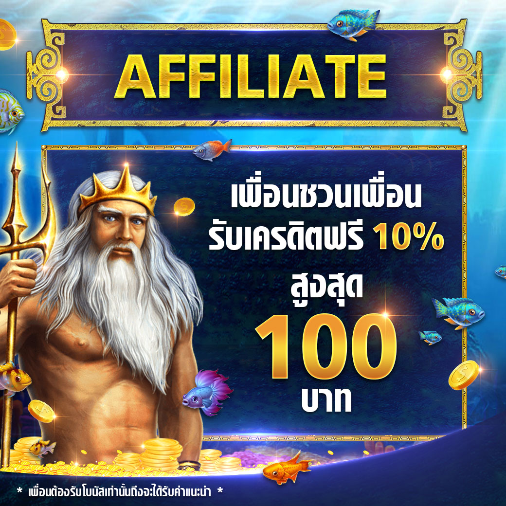 AFFLIATE 10%